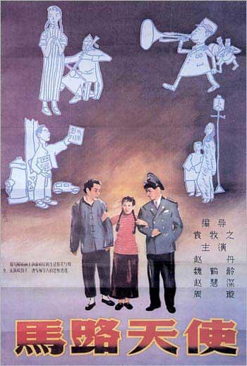 芒斯特理工大学Finance Degree Certificate